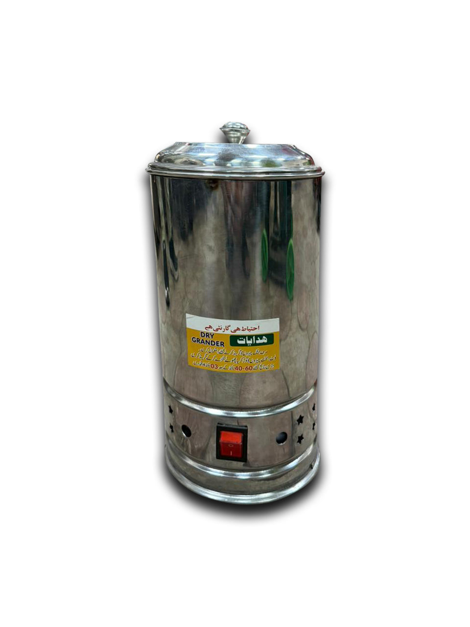 250 Gram Capacity Dry Grinder – High Speed & Efficient Grinding